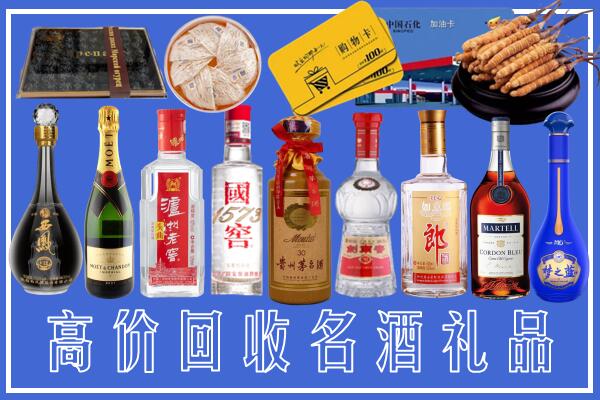 文昌市回收烟酒
