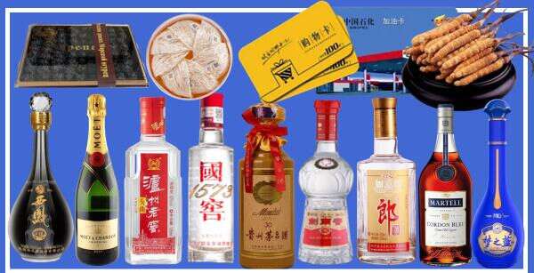文昌市鑫金烟酒经营部