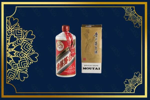 高价求购：文昌市茅台巽风酒回收吗？