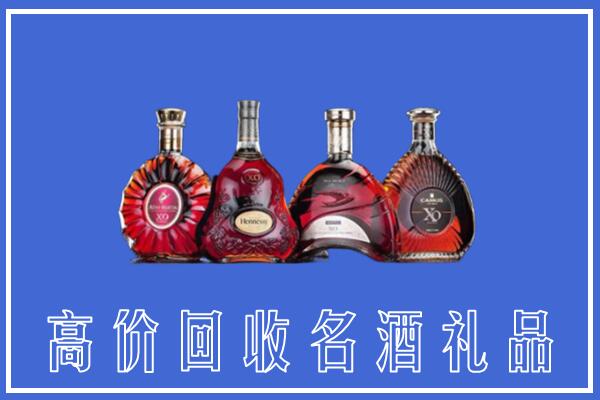 文昌市回收洋酒