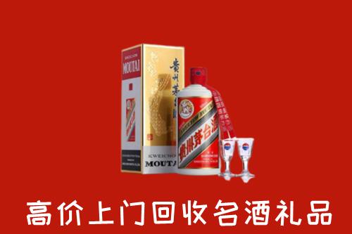 文昌市回收茅台酒