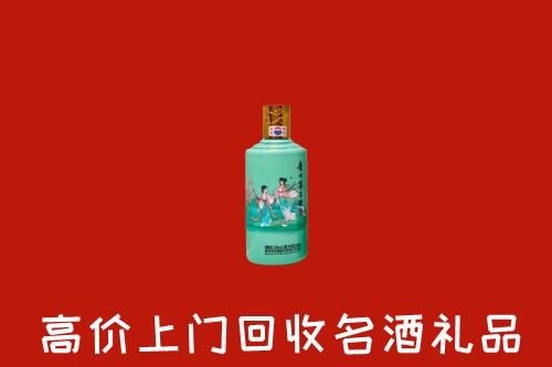 高价求购：文昌市回收24节气茅台酒