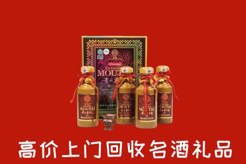 文昌市回收50年茅台酒