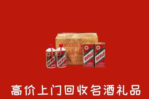 收购行情：文昌市回收铁盖茅台酒