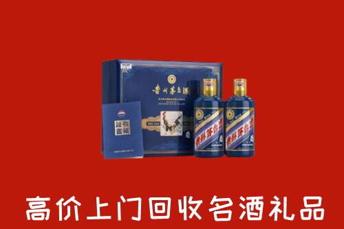 文昌市高价回收生肖茅台酒