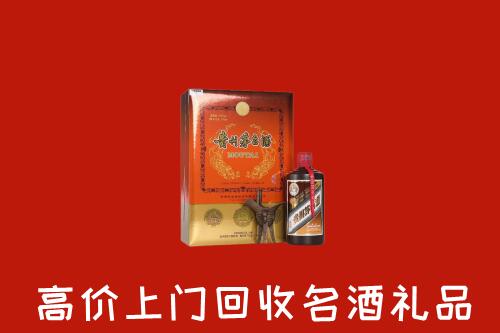 文昌市高价回收贵宾特制茅台酒