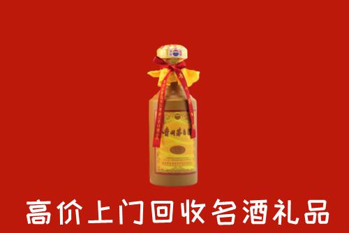 文昌市回收茅台酒