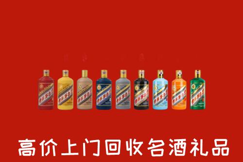 文昌市高价回收纪念茅台酒