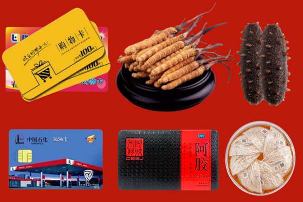 文昌市回收礼品